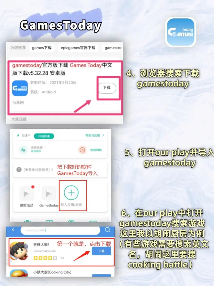 乐鱼在线登录入口截图2